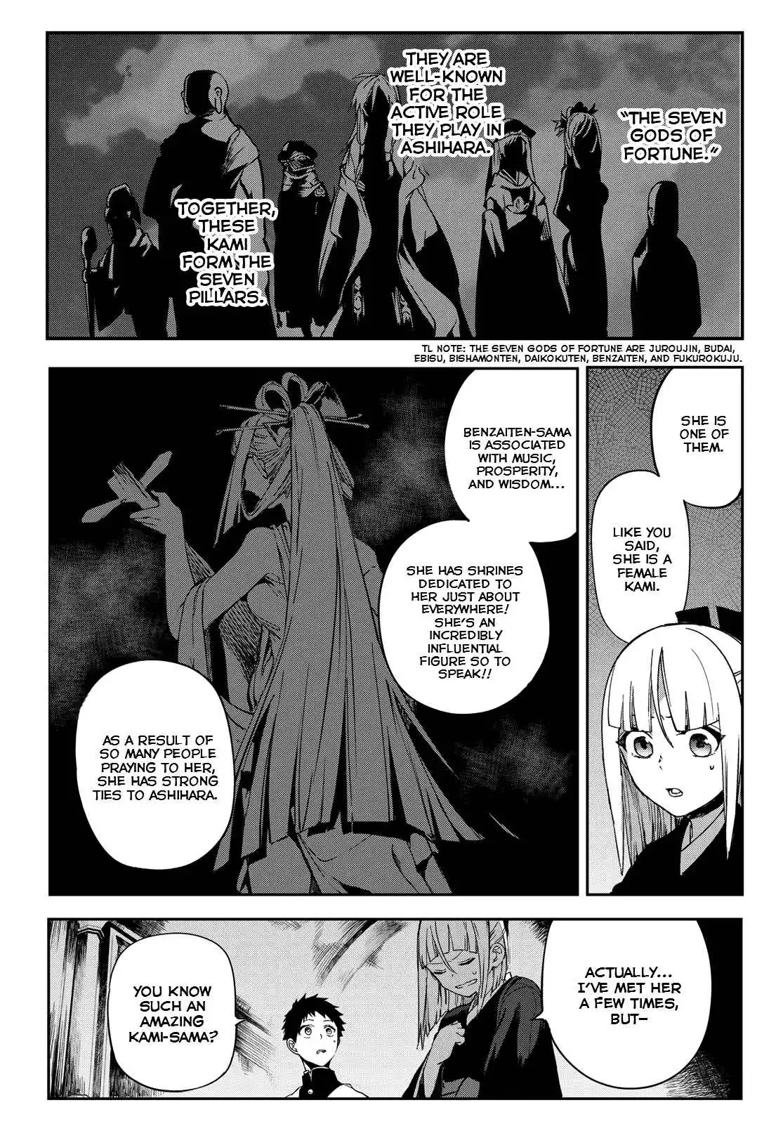 Kyuuki no Adabana Chapter 7 8